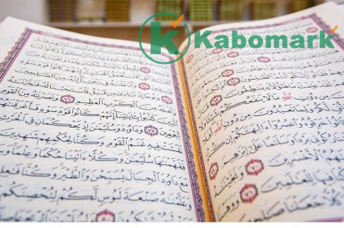 The Last Book – Islamic Poem about the Quran