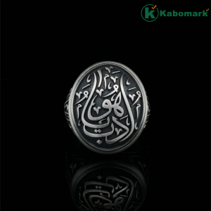 Silver Arabic Alphabet Men's Ring, Handmade Sultans Ring, Islamic Jewelry, Personalized Ring, Religious Custom Ring, Gift For Him