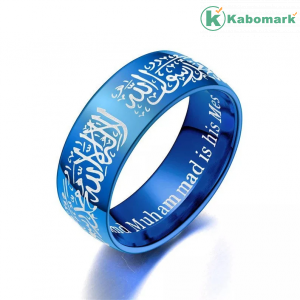 Islamic Shahada Ring For Men Women Jewellery Eid Gift