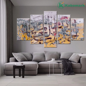 Praise to Allah, Islamic Calligraphy, Islamic Wall Art, Islamic Canvas, Arabic Wall Art, Muslim Wall Art, Muslim Canvas, Muslim Home Decor