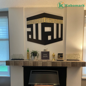Wooden Acrylic Kaaba Decor written First Kalima and ALLAH Name in Kufic Calligraphy, Islamic Wall Art, Islamic Decor, Muslim Gifts.