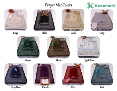 Personalized Velvet Prayer Mat Quran Muslim Gift Set | Ramadan Mubarak Gift | Eid Gift | Wedding Gift | Birthday Gift | Graduation Gift