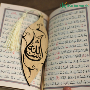 Personalized Prayer Mat Velvet Quran Pearl Prayer Beads Muslim Gift Set, Eid, Wedding, Birthday, Father's Mothers Day, Hajj Umrah Gift