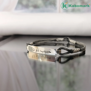 Personalized Arabic Jewelry • Arabic Name Bracelet • Islamic Bracelet • Silver Name Bracelet • Custom Muslim Jewelry • Gift For Father