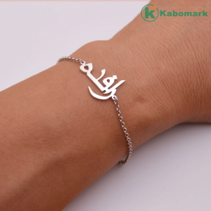 Arabic Bracelet-Personalized Arabic Name Bracelet-Graduation Gift-Gift For Girls-Birthday Gift