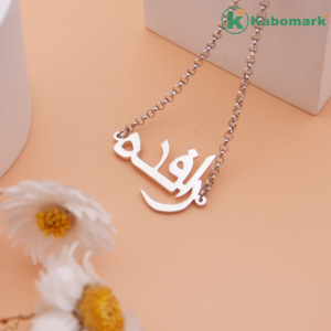 Arabic Bracelet-Personalized Arabic Name Bracelet-Graduation Gift-Gift For Girls-Birthday Gift