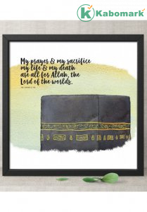 MY PRAYER & MY SACRIFICE, MY LIFE & MY DEATH WALL FRAME