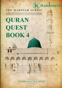 The Madinah Series Quran Quest