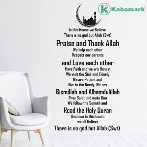 Islamic Wall Art Stickers, In this House, we Believe, There is no god but Allah(swt) - Islamic wall Quote, Islamic House Rules, Removable Vinyl Wall Art Stickers Decals Muslim Home decor, Eid Gift