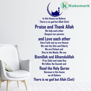 Islamic Wall Art Stickers, In this House, we Believe, There is no god but Allah(swt) - Islamic wall Quote, Islamic House Rules, Removable Vinyl Wall Art Stickers Decals Muslim Home decor, Eid Gift