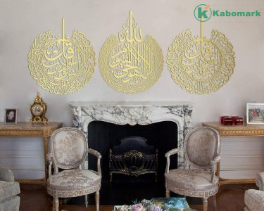 Tubibu 0 Metal Islamic Wall Art, Islamic Wall Decor, Gift for Muslims, Ramadan Gift, Islamic Wall Decor (Ayatul Kursi-Felaq- Nas) (Gold, Large)