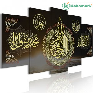 5 Panels Arabic Calligraphy Poster Quran Canvas Painting Home Decoration Picture Muslim Religion Islamic Art home decore