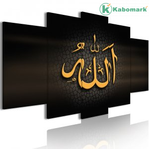 5 Panels Arabic Calligraphy Poster Quran Canvas Painting Home Decoration Picture Muslim Religion Islamic Art home decore