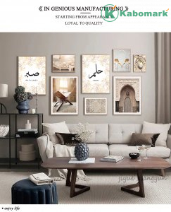 Islamic Architecture Mosque Church Vintage Poster Sabr Arabic Calligraphy Print Muslim Wall Art Painting Room Decor