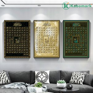 99 Names of Allah Muslim Islamic Gold Calligraphy Canvas Art Painting Posters and Prints Wall Pictures for Ramadan Mosque Decor