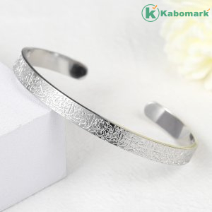 AYATUL KURSI Cuff Bangles Women Gold Stainless Steel Jewelry Personalized Bracelet Islamic Calligraphy Arabic God Messager Gifts