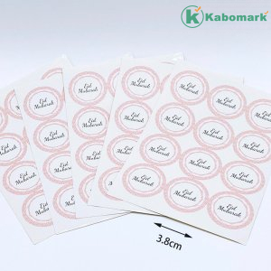 120dot Eid Mubarak Stickers Gift Wrap Ramadan Gift Sealling Stickers Islam Party Wedding Decor Gift Stickers Party Supplies