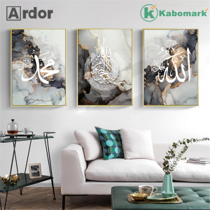 Love Peaceful Islamic Marble Canvas Print Modern Arabic Calligraphy Poster Painting Muslim Wall Art Pictures Living Room Decor