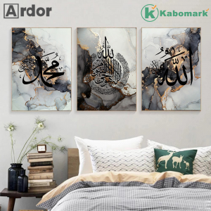 Love Peaceful Islamic Marble Canvas Print Modern Arabic Calligraphy Poster Painting Muslim Wall Art Pictures Living Room Decor