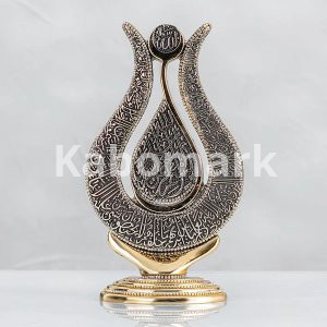 Beautiful islamic Ornament with Ayatul Kursi Silver Gold