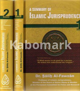 [2 vol set] A Summary of Islamic Jurisprudence