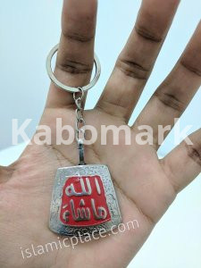 Metal Islamic Key Chain with MashaAllah (Silver & Red design)