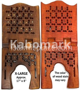 Mujeeb Design Wooden Carved Quran book holder - X-Large Rehal