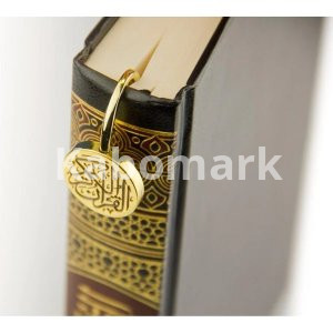 QURAN MARK - A TRULY MAGNIFICENT BOOK MARK GIFT (GOLD/SILVER)